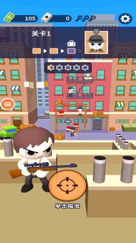 新狙击手射击(3)