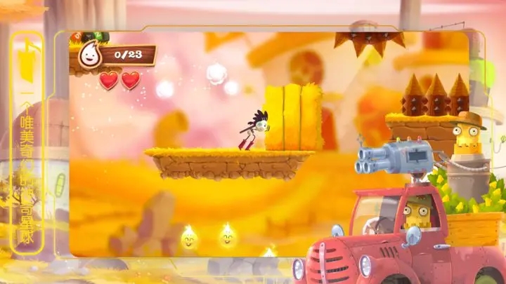 布偶星球冒险(3)