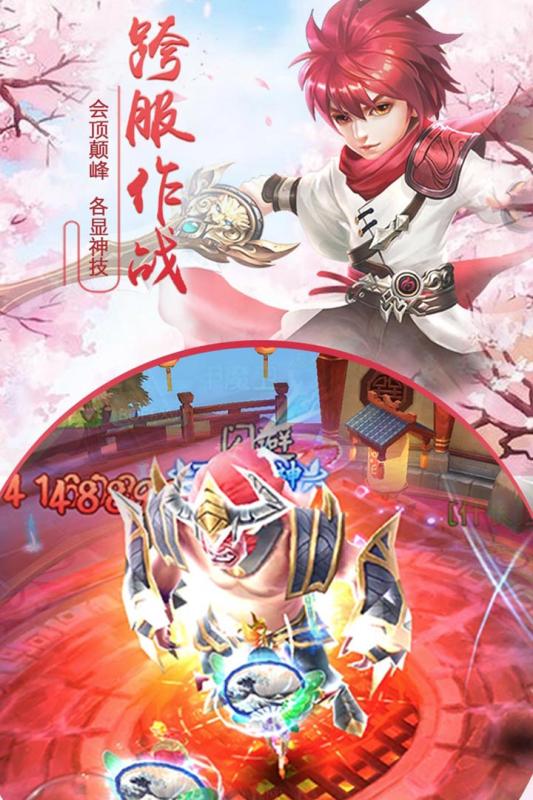 千年风华免费版 v1.0.5.1 无限钻石版(2)