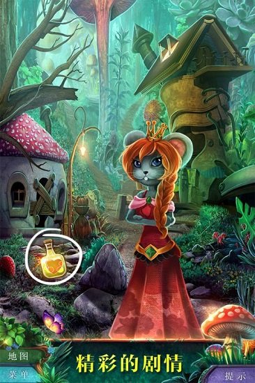 密室逃脱水果迷屋(3)