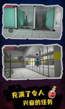 巴里监狱逃离官方安卓版(2)