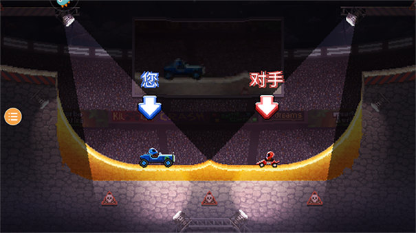 撞头赛车旧版(2)