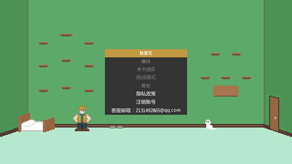 小朋友过马路模拟器(2)