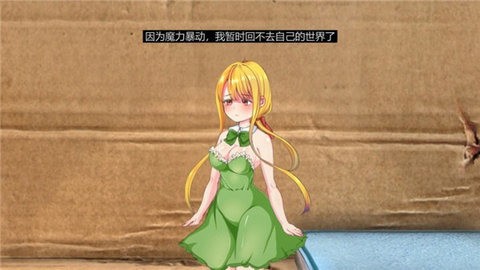 小小的生命安卓版(2)