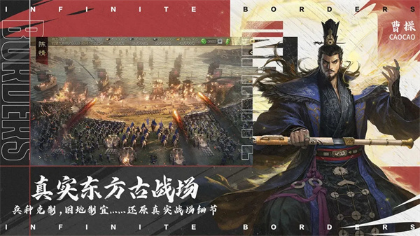 率土之滨折扣端(3)