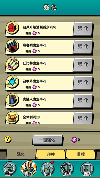 愚公特能生(1)