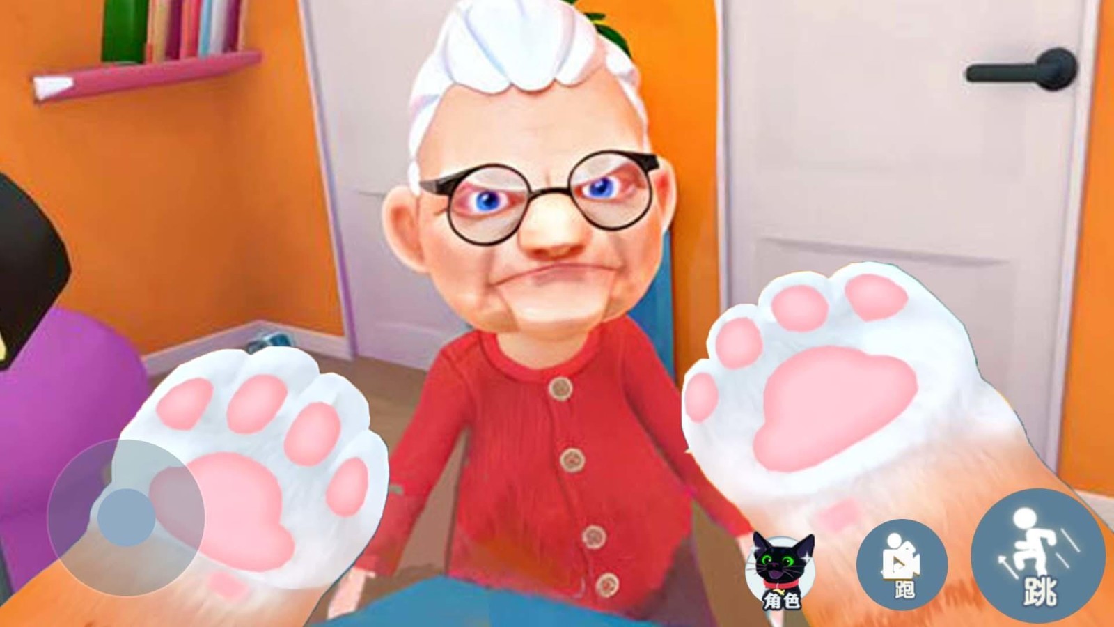 我是一只猫正版(3)