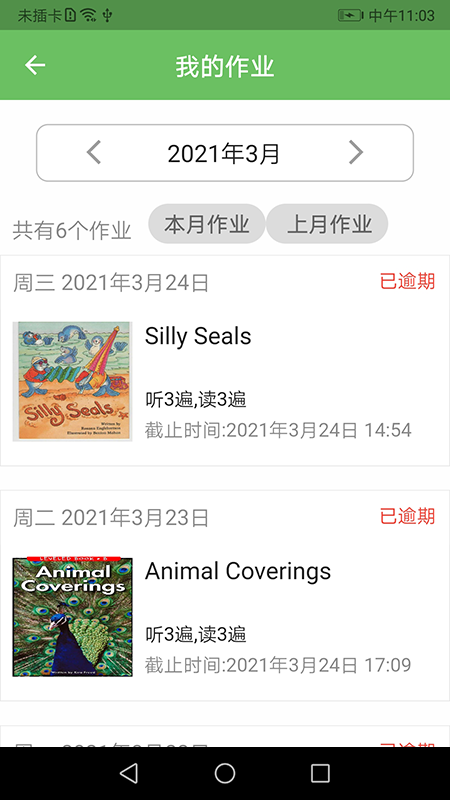 培优100学生版(3)