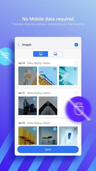 小米快传谷歌版(4)