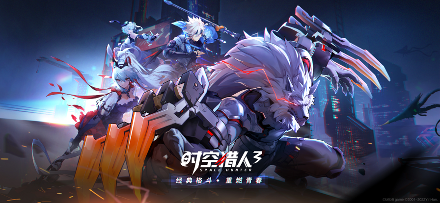 时空猎人3oppo版官方(5)