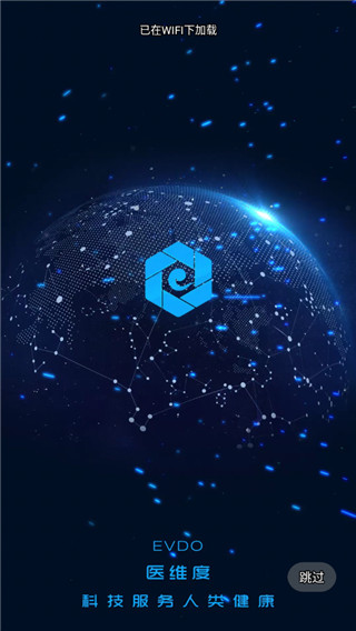 医维度解剖app(1)