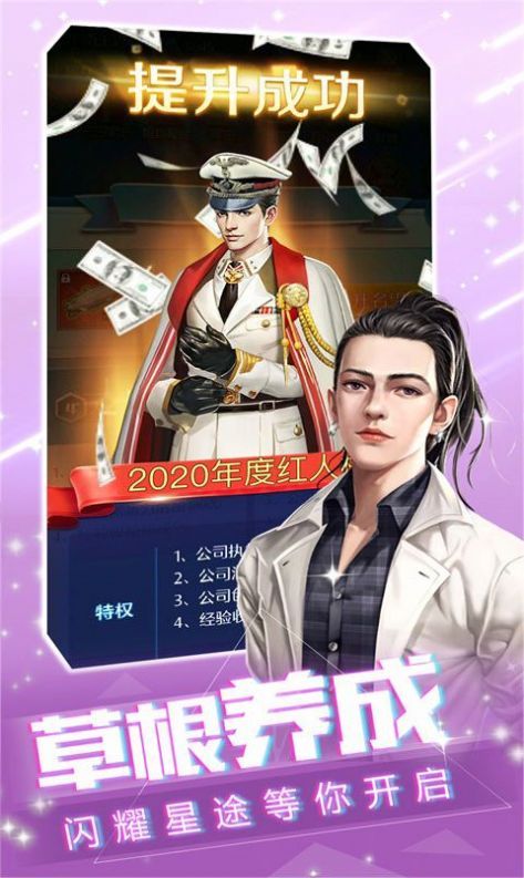 不想努力了官方版(2)