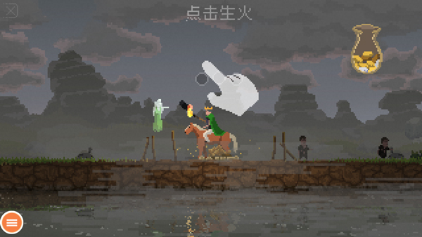 王国新大陆中文版(3)