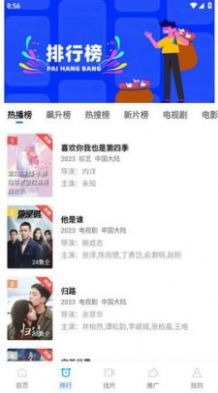 蓝天视频免广告纯净版(2)