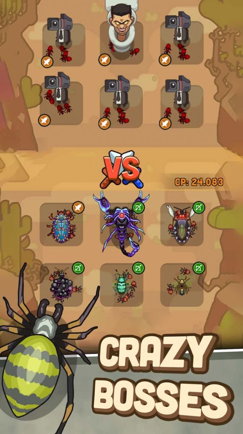 蚂蚁时代虫子战争游戏(2)