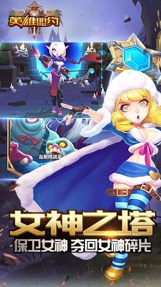 蚁族崛起神树之战官方版(1)