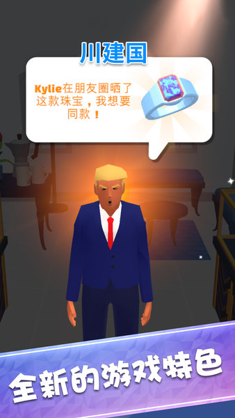 我开了间珠宝店小(2)