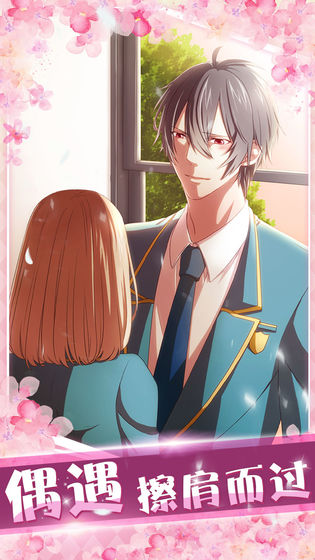 初恋是学生会长 v1.0 中文版(1)