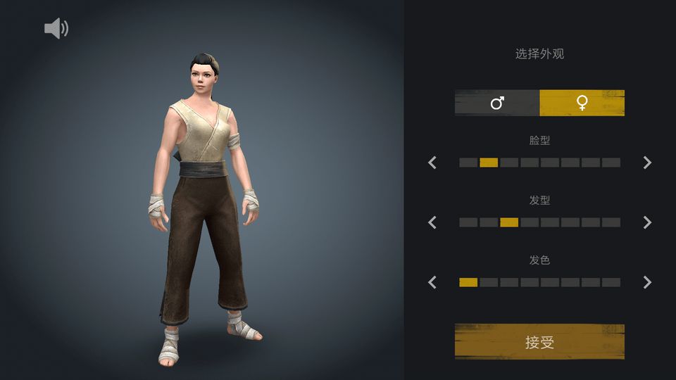 暗影格斗3正版(2)