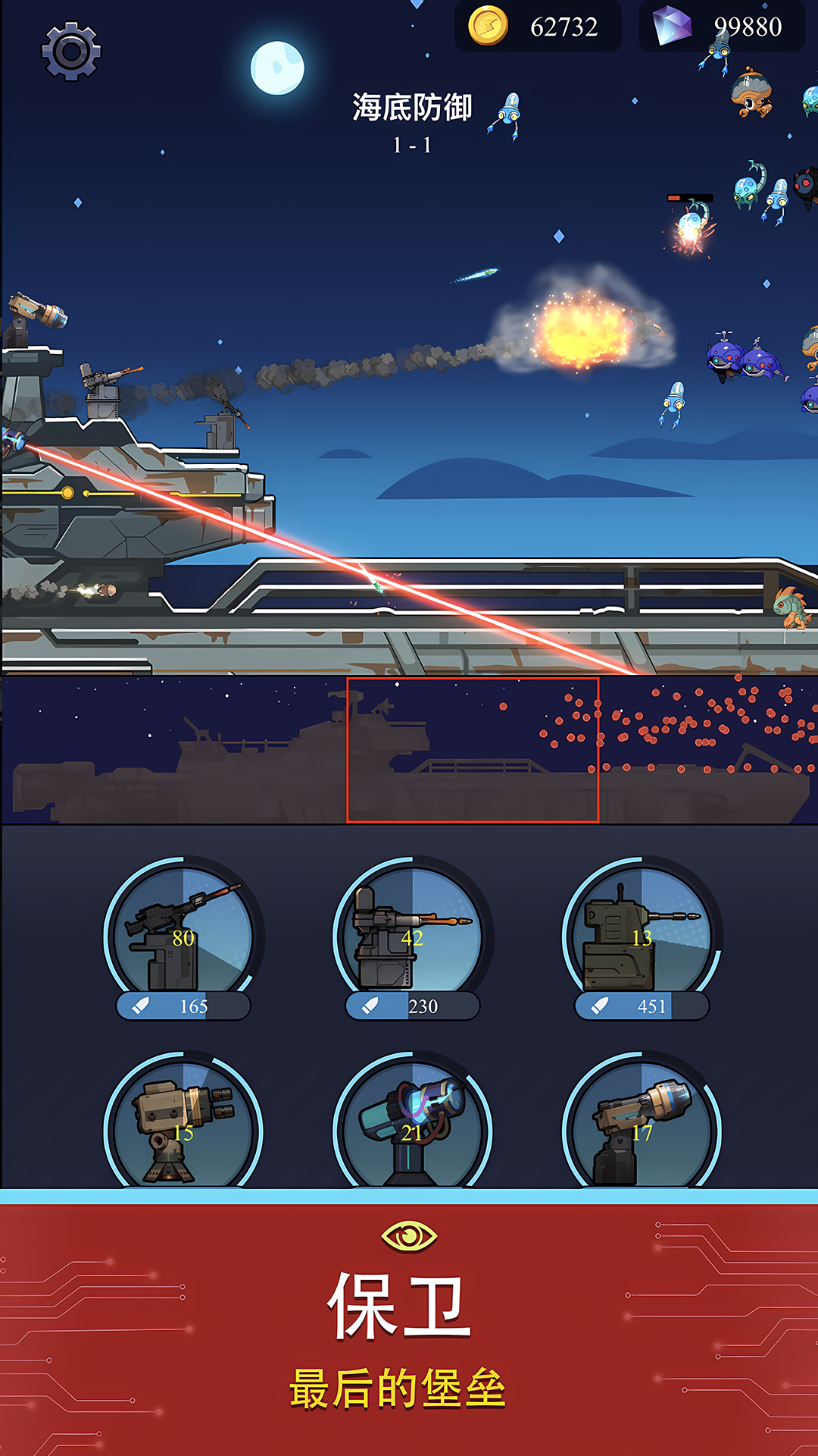 避难所海底工厂(1)