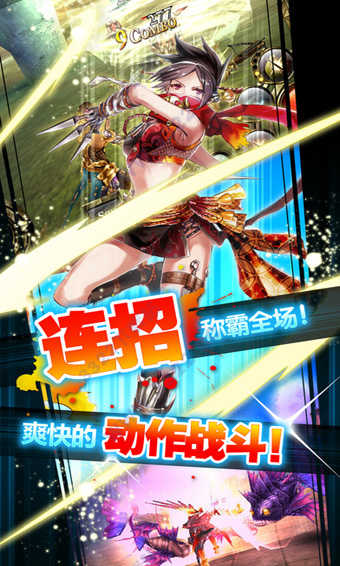 奥创战纪国际服(1)