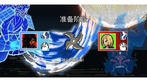 像素火影仙自九鸣(3)