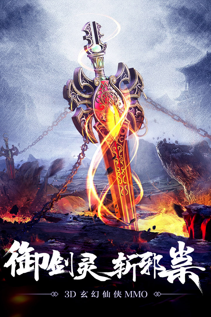 凤舞江湖免费版 v1.8.7 安卓版(2)