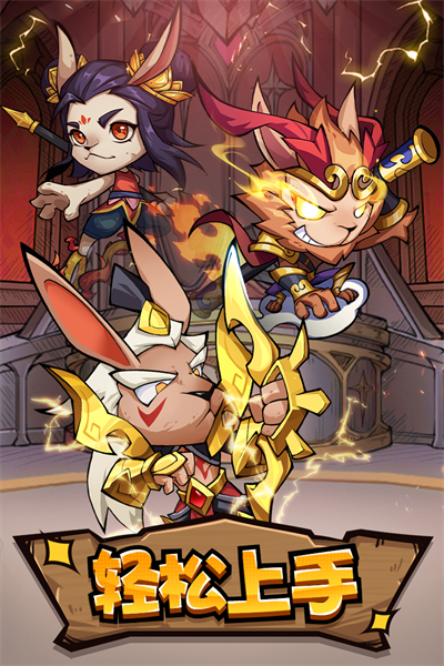 猴哥去哪儿九游版(5)