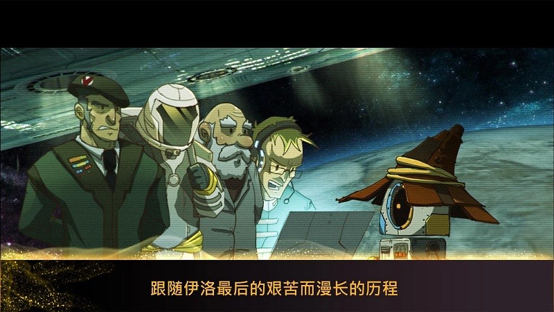 魔法机器人(1)