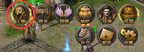 烈焰龙城图片15