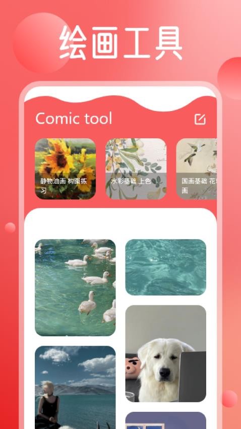 你搜盒子官方版(1)
