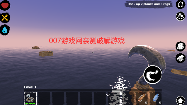 木筏求生无限珍珠版(3)