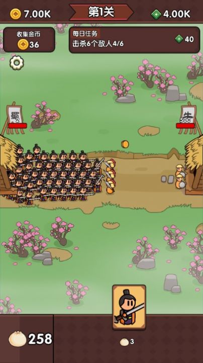 废物成神游戏 (3)