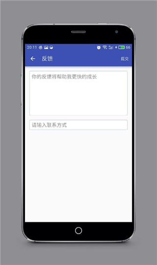 滚动截图app(1)