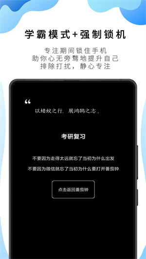 番茄todo旧版本 v10.2.9.189 安卓版(4)