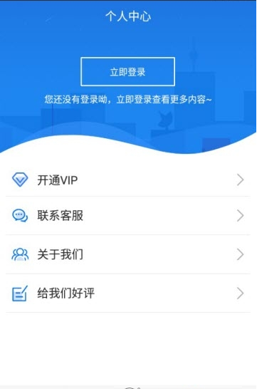 拍照翻译大师(1)