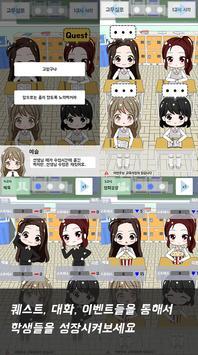 不对劲的老师像素汉化版(2)