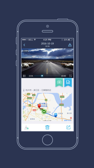 海康慧眼行车记录仪(3)