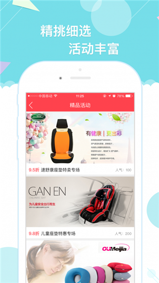 天天爱车门店版(3)