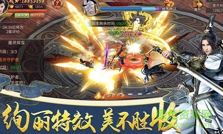 剑刃风暴之狂神 剑刃风暴之狂神