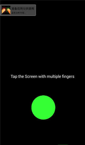 tap roulette(2)