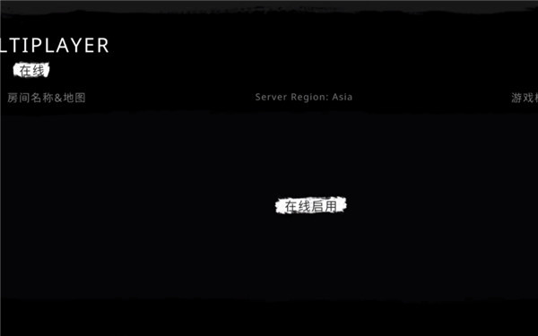 鬼魂中文联机版 v1.0.50 最新版(1)