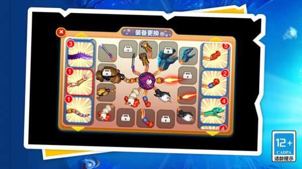 变异兽超进化物语(2)