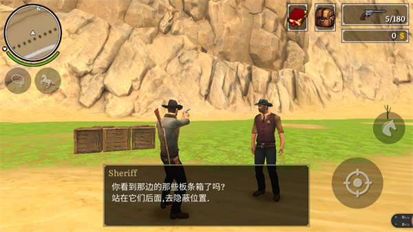 荒野大镖客2手机版(4)