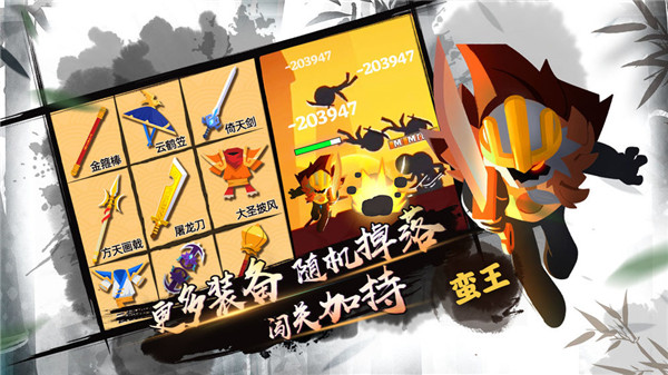 我功夫特牛免费版全武器终极免费版 v0.1.36 无广告版(1)