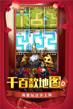 勇闯女巫塔免费版 v2.0.5 安卓版(1)