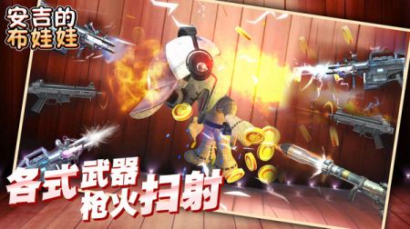安吉的布娃娃(3)