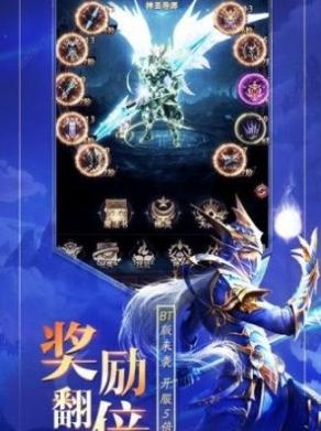 MU卓越之光官方最新版(2)