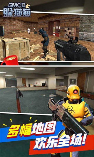 天线宝宝躲猫猫官方版(1)