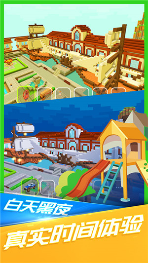 小小世界大爆破免费版 v1.1.1 安卓版(1)